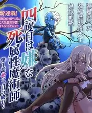 山野食光 综艺节目在线观看